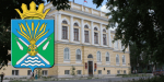 В районной администрации