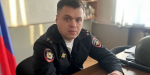 Защищённость участков
